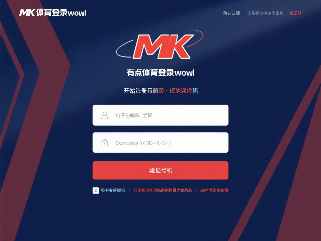 在开始注册之前，有几点需要提前准备，以确保流程顺畅