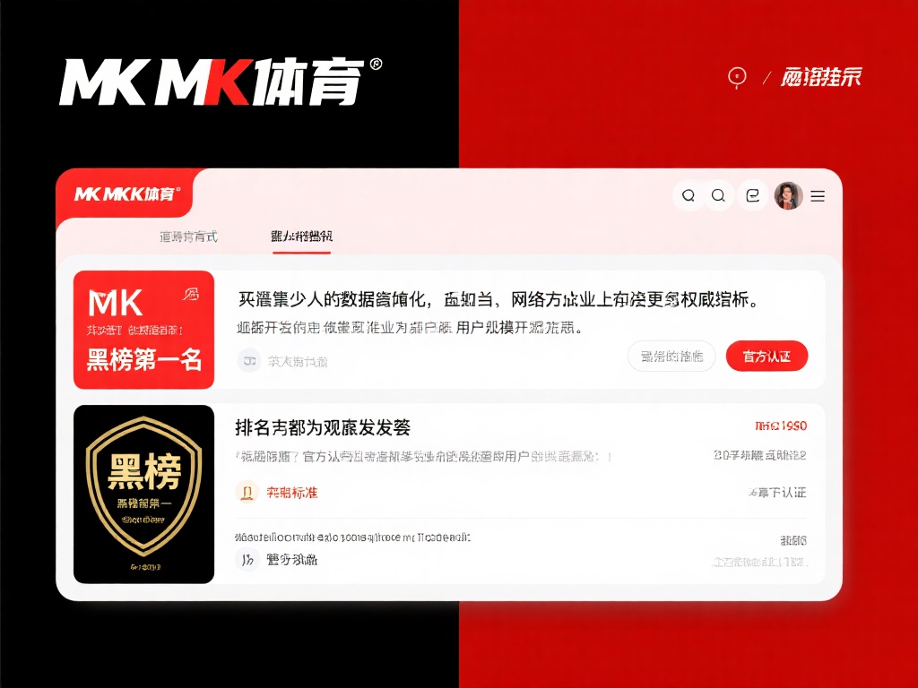 如果单纯从数据角度来看，mk体育是否真如传言所述是